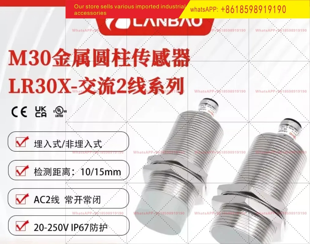 LR30XCF10ATO E2 금속 센서 AC2 와이어 노멀리 오픈 10mm 인덕터 스위치