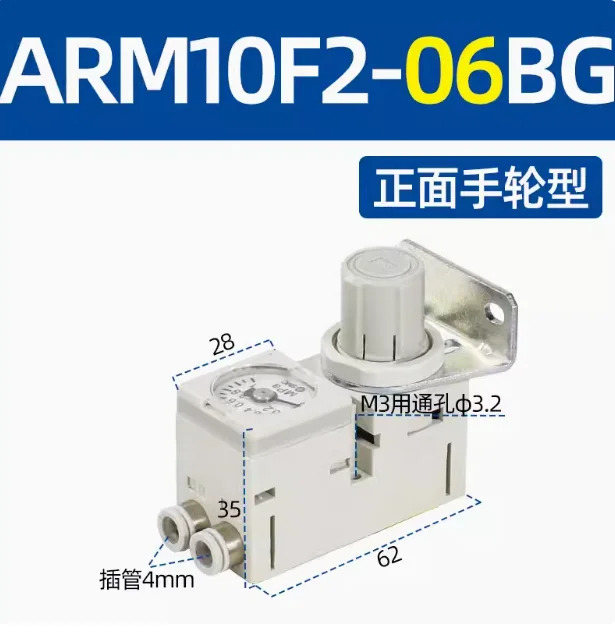 SMC 압력 조절 밸브 ARM10-06BG ARM10-08BG ARM10-18BG ARM10-20BG ARM10F1-06BG ARM10F1-08BG ARM10F1-18BG ARM