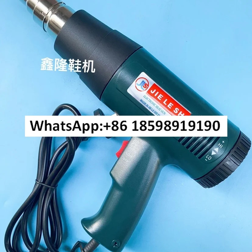 1800W 산업열풍기