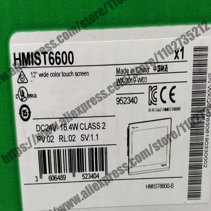 오리지널 HMIST6600 모듈