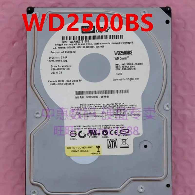 데스크탑 HDD오리지널 하드 WD2503ABYZ WD2500BS WD 250GB SATA 3.5 인치 7200RPM 16MB