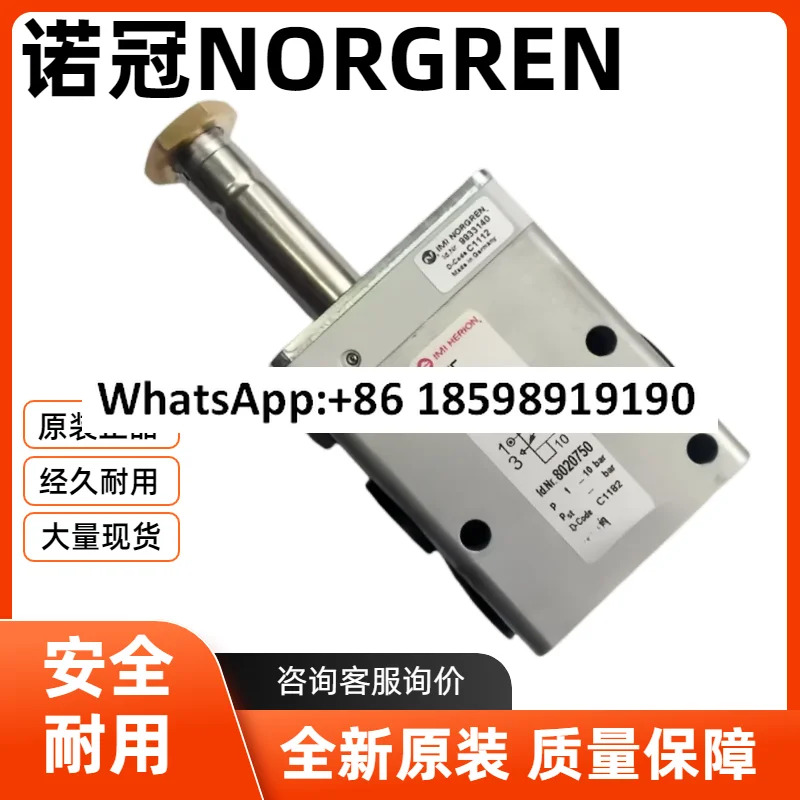 2636065 2637050 NORGREN 솔레노이드 밸브 9710002 9710032NORGREN