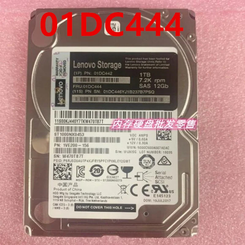 Lenovo호환 DS4200 DS6200 1TB SAS오리지널 하드 01DC442 01DC444 01DC446 서버 HDD 2.5 인치 10000RPM 64MB