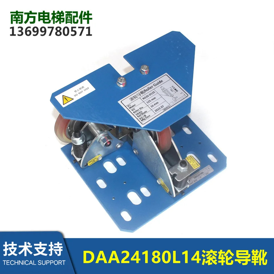 카운터 웨이트 자동차 롤러 가이드 부츠 엘리베이터 액세서리 DAA24180L14 RG3S-D125
