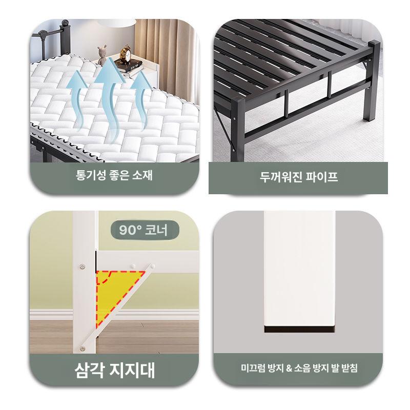 조립식 침대 더블 킹 퀸사이즈 싱글 라지킹 프레임 스틸 베드 북유럽 - 상세 이미지 5