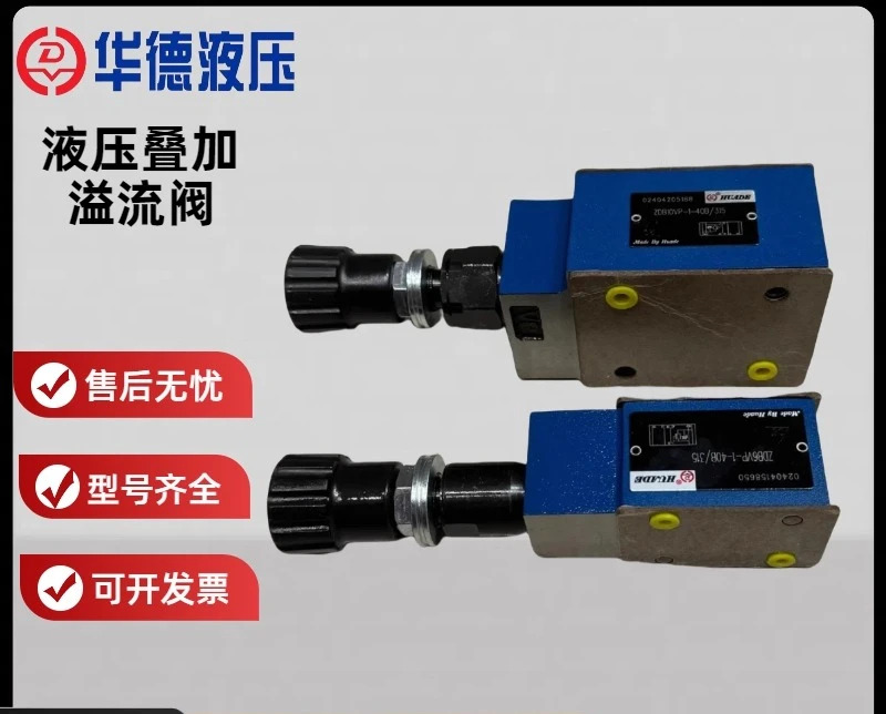 과잉 릴리프 밸브 ZDB6VP-40B/315 ZDB10VP-40B/315 압력 조절 밸브.1PCS