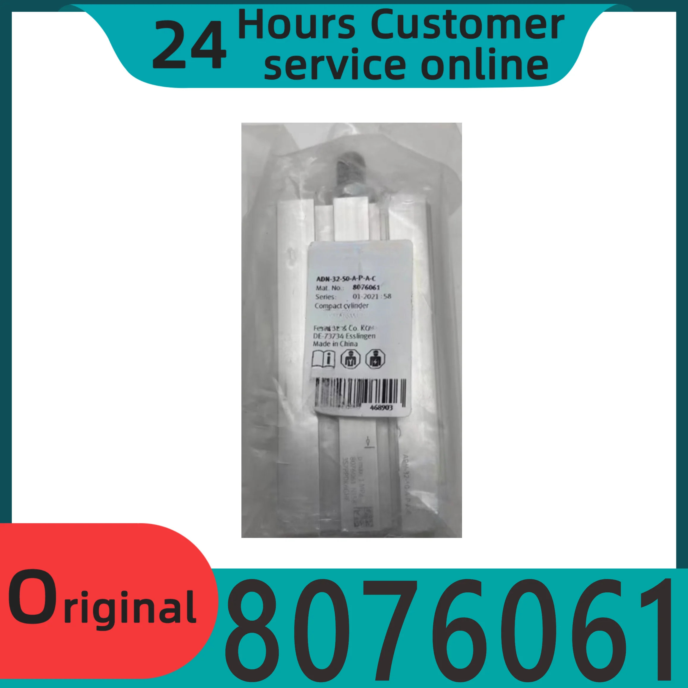 오리지널 컴팩트 실린더 ADN-32-50-A-P-A-C 8076061 신
