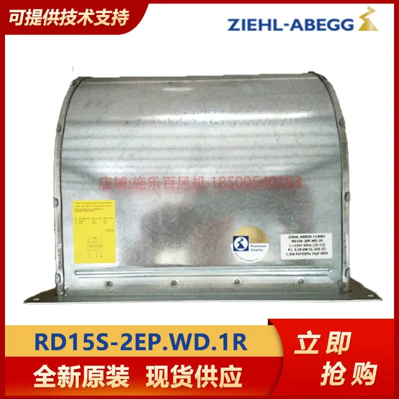 독일 ZIEHL-ABEGG 제록스 RD15S-2EP. WD.1R 냉각팬 시작 캐패시터 포함