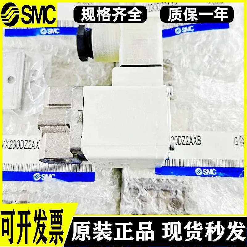 SMC 솔레노이드 밸브 VXZ260KG VX260AGXB VXD232BZ2AXB VX222AGXB 포장