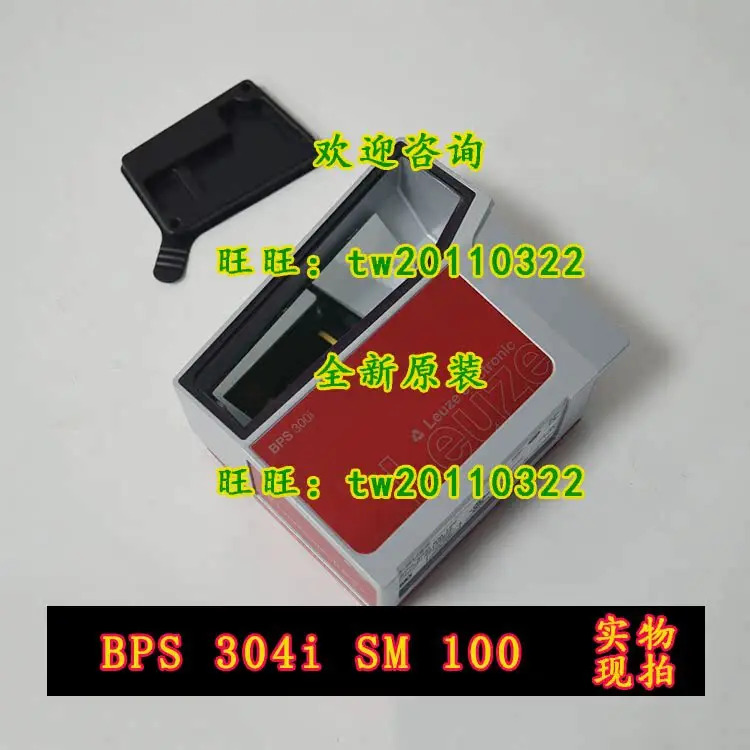 BPS 304i SM 100 독일 Leuze 바코드 로케이터을 해주시기 바랍니다