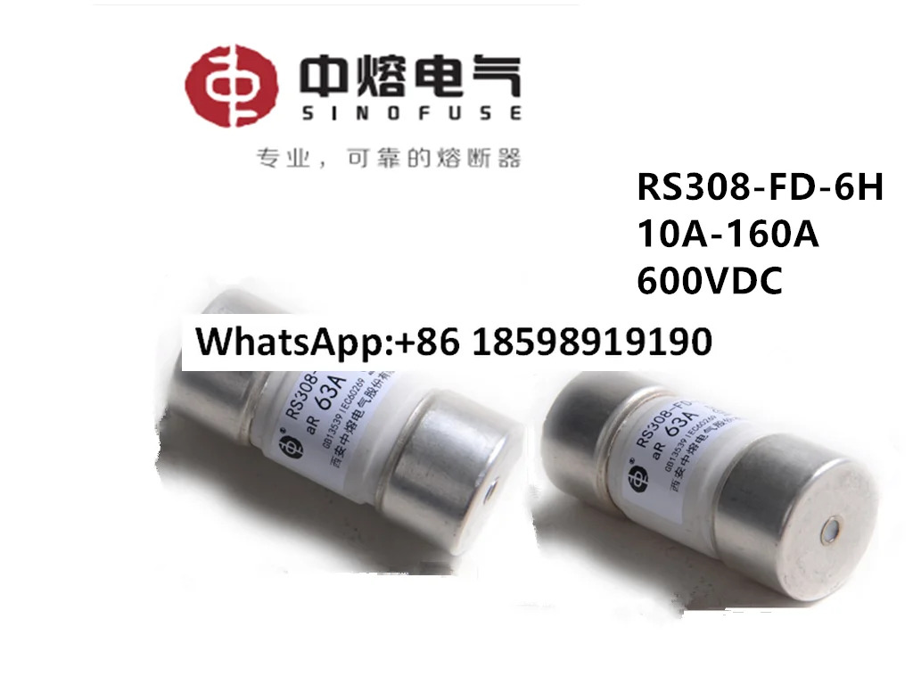 퓨즈 RS308 FD 6H10A32A63A80A100A160DC600V DC