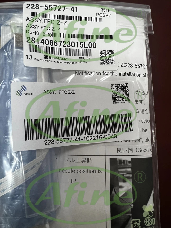 AFINE SHIMADZU 유연플랫 케이블 FFC Z-Z I-SERIES 228-55727-41
