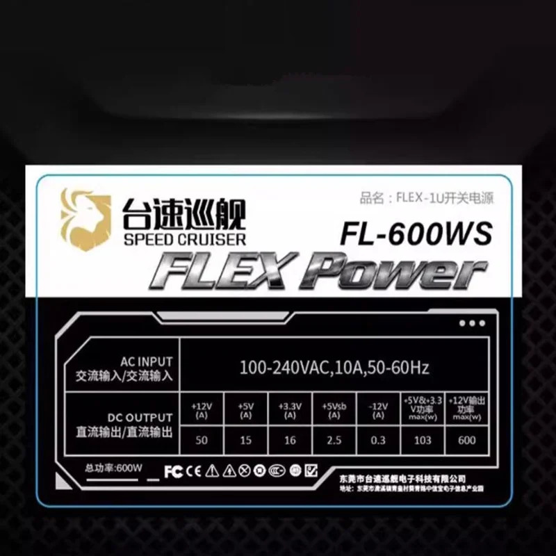 ITX FLEX 1U K39 300W 400W 500W 600W 700W 전원공급장치 FL-300WS FL-400WS FL-500WS -600WS FL-600WS FL-700W