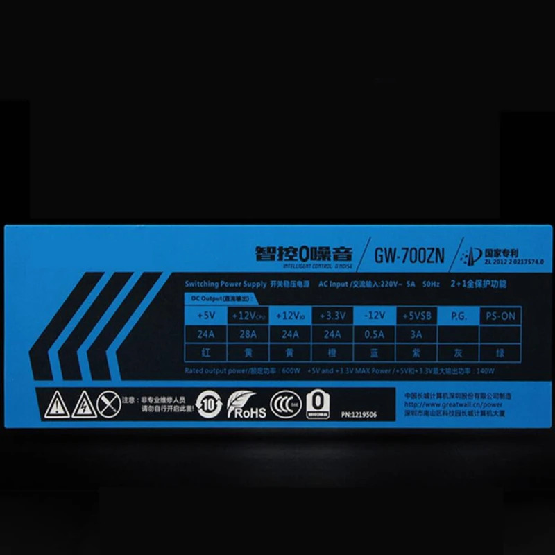 만리장성 지능형 제어PSU 0 dB 무소음 전원공급장치 500W 600W GW-600ZN GW-700ZN 신