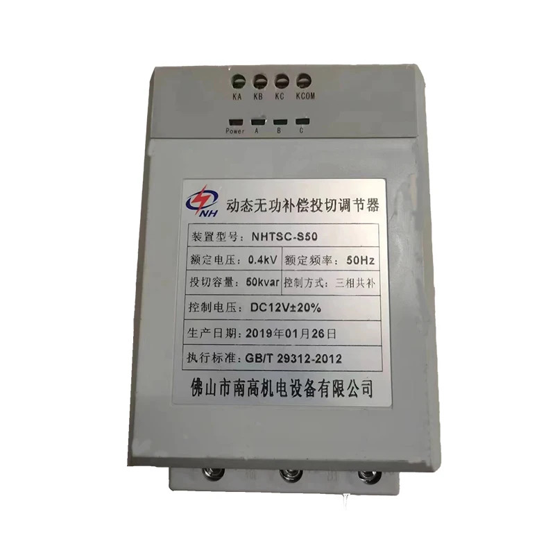 Foshan Nangao 전기 기계식 동적 반응 전력 보상 스위칭 레귤레이터 NHTSC-S60 S40 NHTSC-F40