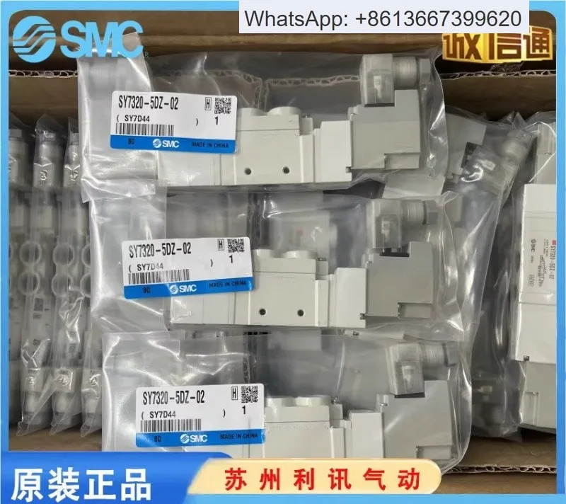 SMC 솔레노이드 밸브 SY7120/7220/7320/7420-5DZD-02/5D/5DZ/4DD/C8/C10.1PCS