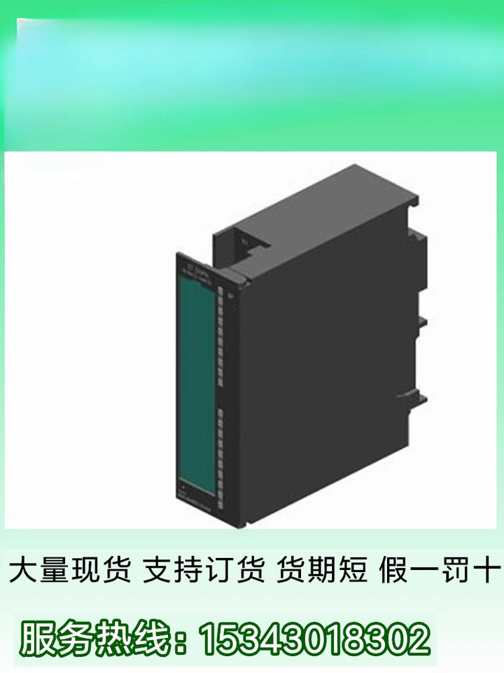 디지털 출력 모듈 6ES7650-8EK80-1AA0/0AA0/ET200