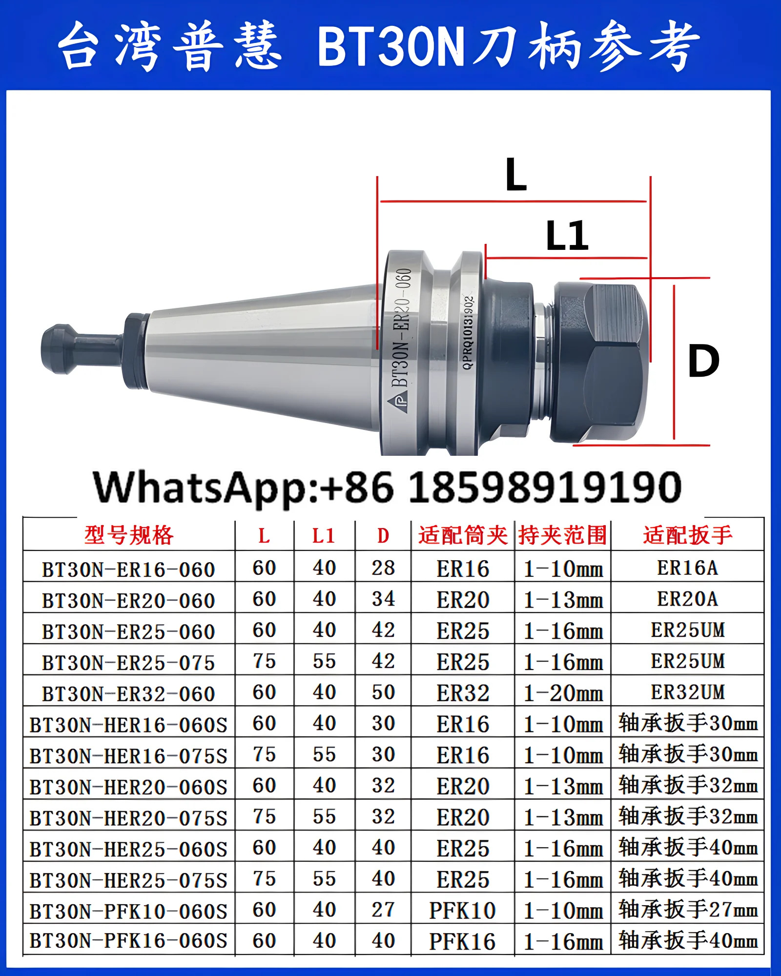 대만 키리스 툴 홀더 BT30N HER16 20 25 PFK10 16 고속