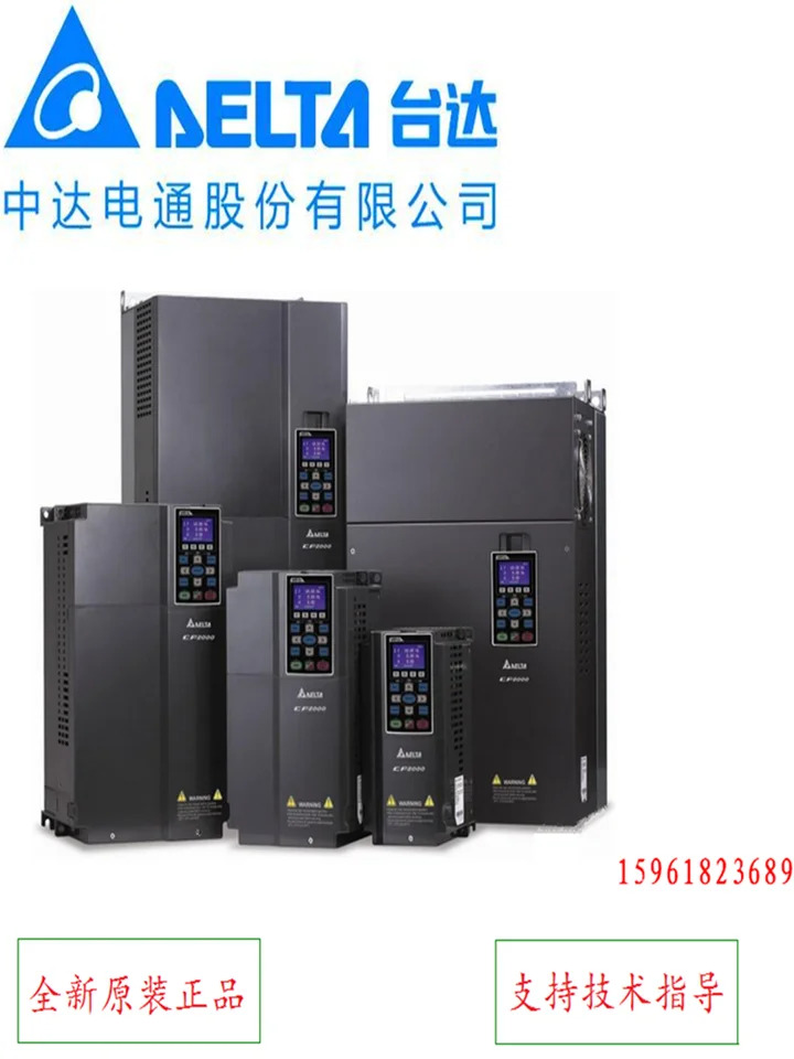 DELTA 델타 인버터 VFD1320CP43B-21 Zhongda Dentsu 132kw380v 신