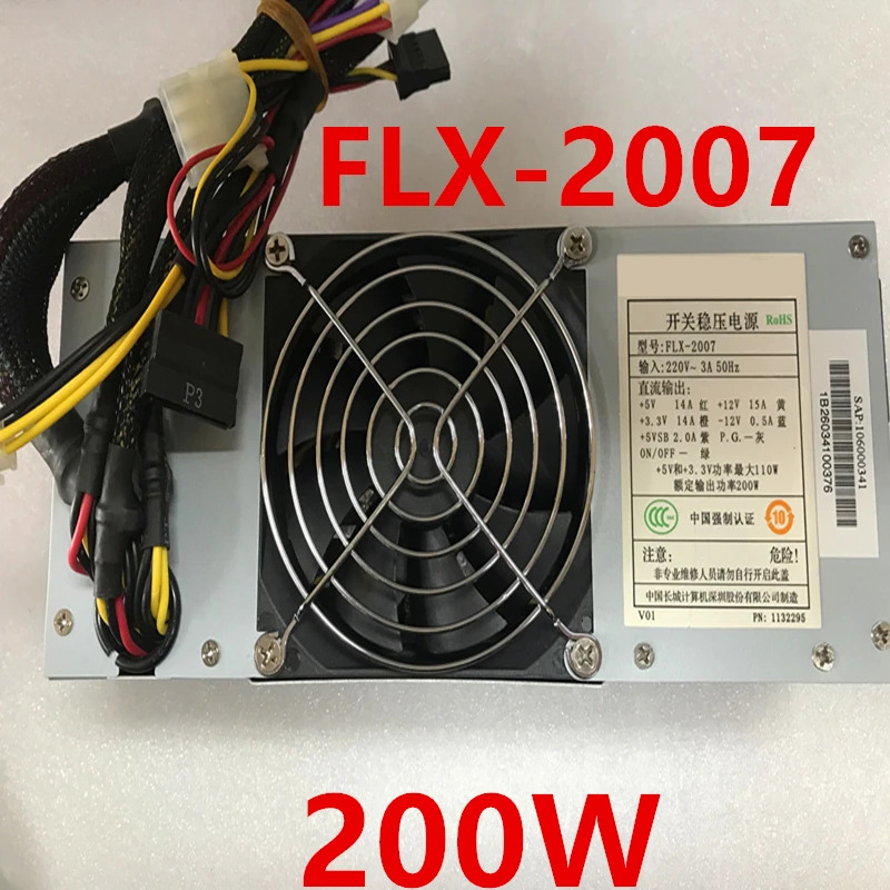 만리장성PSU 전원공급장치 FLX-2007 220V 200W 신