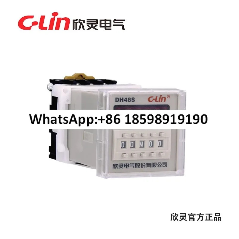DH48S DH48S-1Z 디지털 디스플레이 단일 지연 시릴레이 AC220V. DC24V베이스 포함