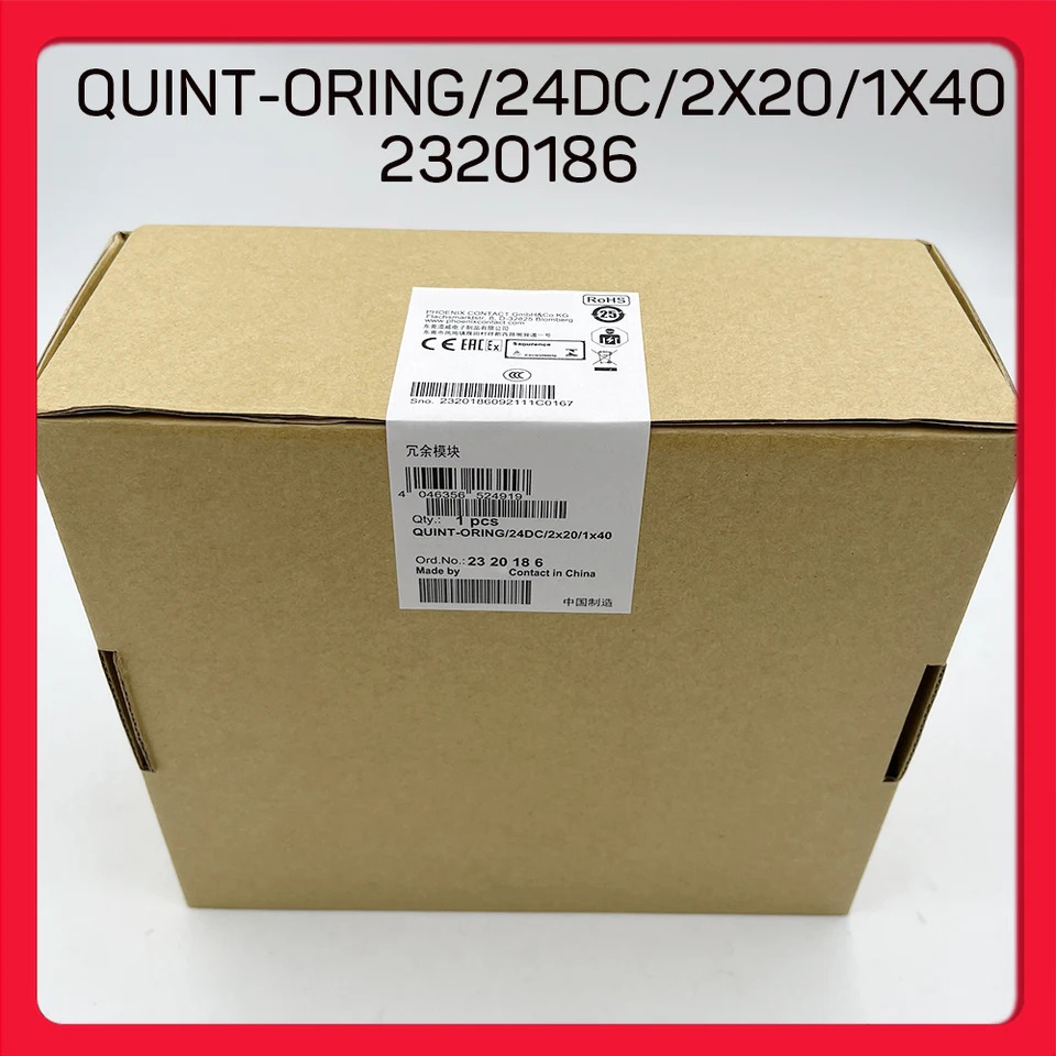 피닉스 이중화 모듈 QUINT-ORING 24DC 2X20 1X40 236