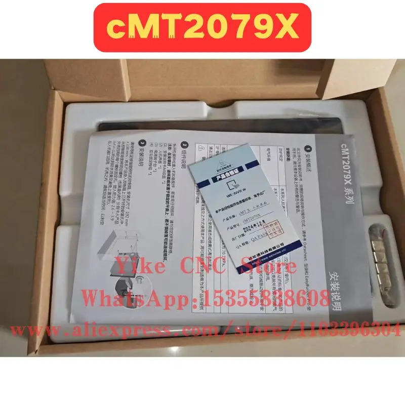 오리지널 cMT2079X 터치 스크린