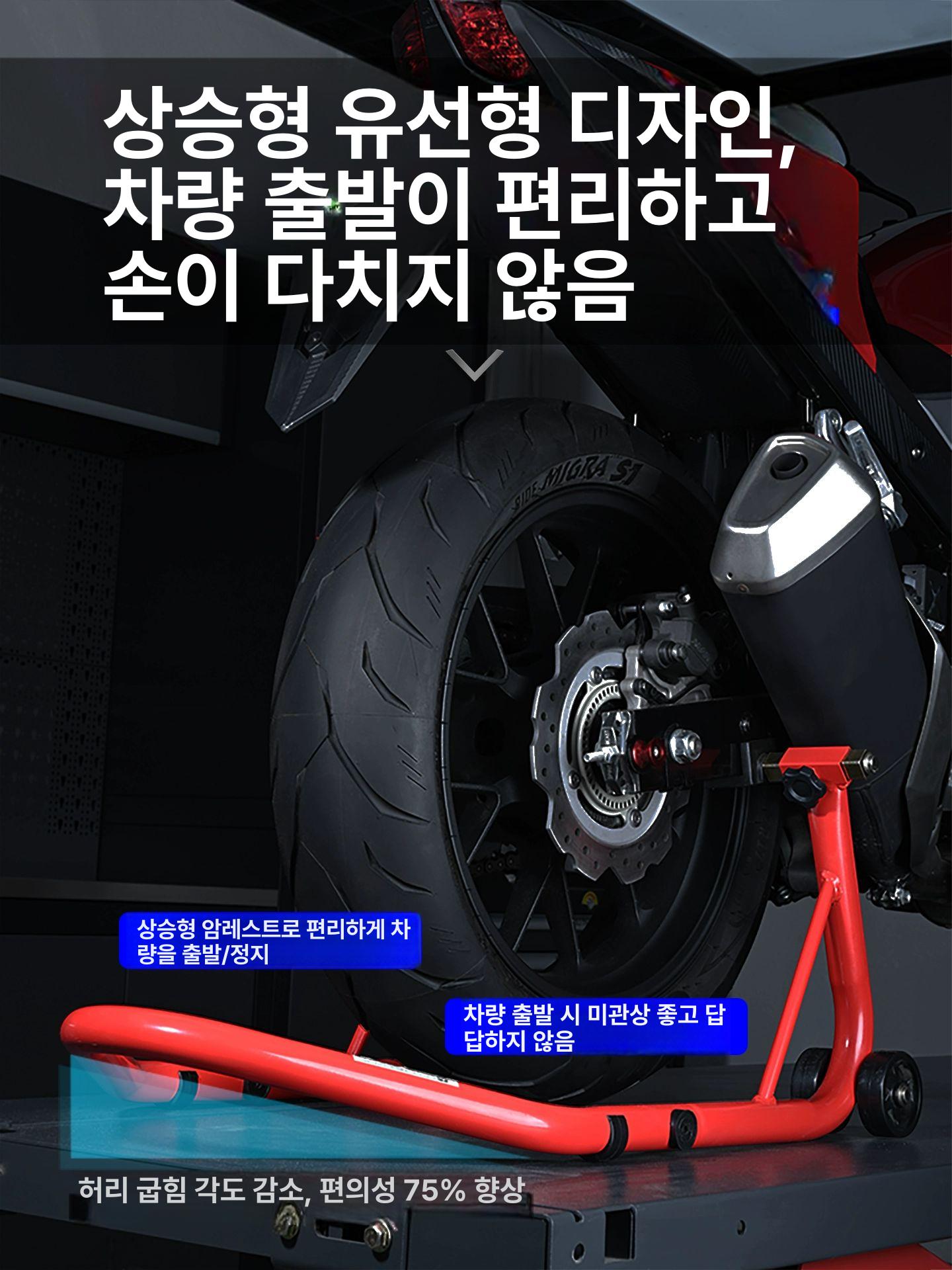 오토바이 리어스탠드 거치대 리프팅 받침대 브래킷 유압 자키 싱글 고정대 수리 전륜 - 상세 이미지 3