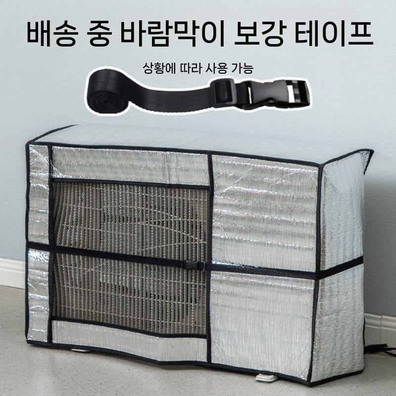 겨울 실외기커버 에어컨 차단 보관 덮개 윈터 자외선 차양막 방수 보호 커버 - 상세 이미지 2