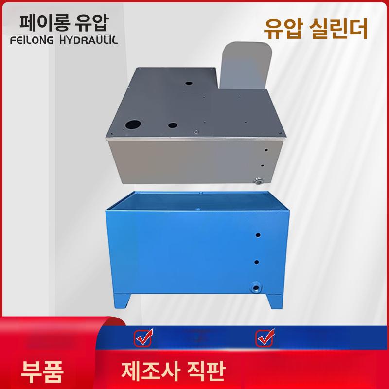 실린더 오일탱크 유압펌프 고압 시스템 유압유니트 급유 파워팩 유량계 하이드로릭 - 상세 이미지 2