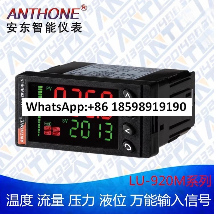 기기 LU-924MAJ5J5J5V71 메모리 지능형 측정 제어 릴레이 출력