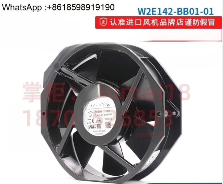 W2E142-BB01-01/BB05-0 메탈 UPS 전원공급장치 냉각팬 7056ES