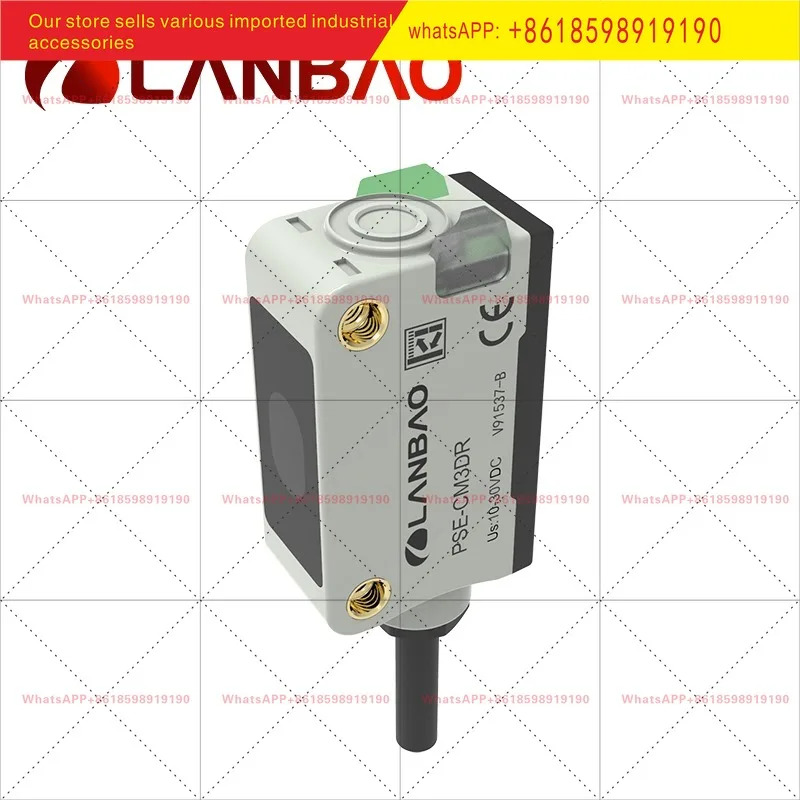 센서 PSE-CM3DR TOF 원리 485 출력 범방수 플라스틱 사각 광전스위치