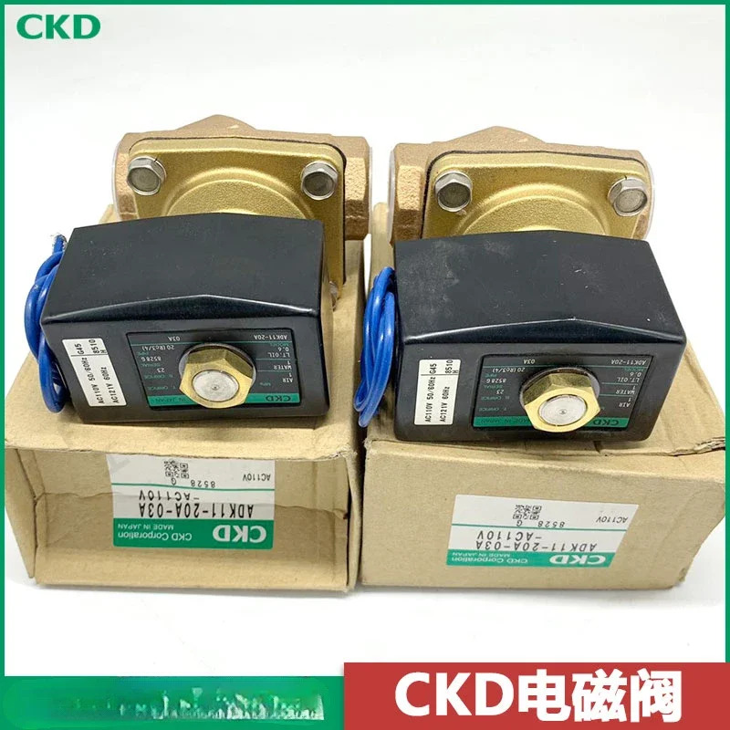 전자밸브 ADK11-20A-03A-AC110V 물밸브 구리밸브