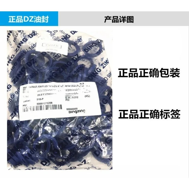 50 개 먼지 밀봉 링 DHS DH32 35 35.5 40 45 53 55 56 60 63
