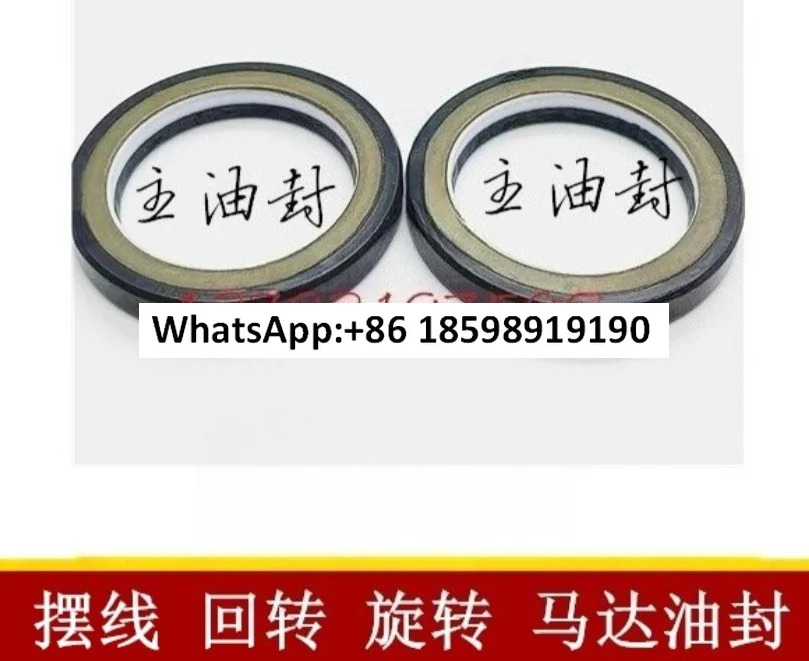 독일된 CFW BAHDSN SCN5W22 45 65 7 사이클로이드 모터 오일 펌프 고압 스켈레톤 씰