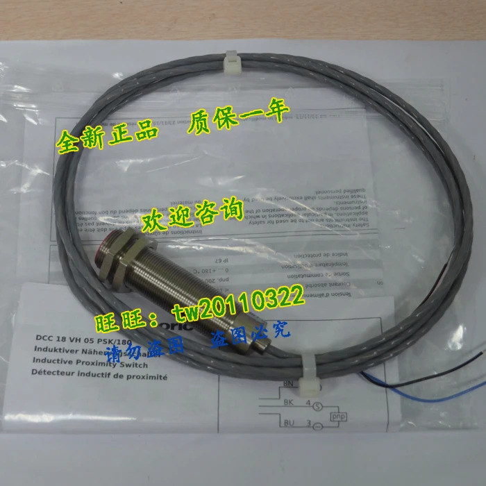 독일 Deshuo Rui Di-soric 센서 DCC 18 VH 05 PSK/180