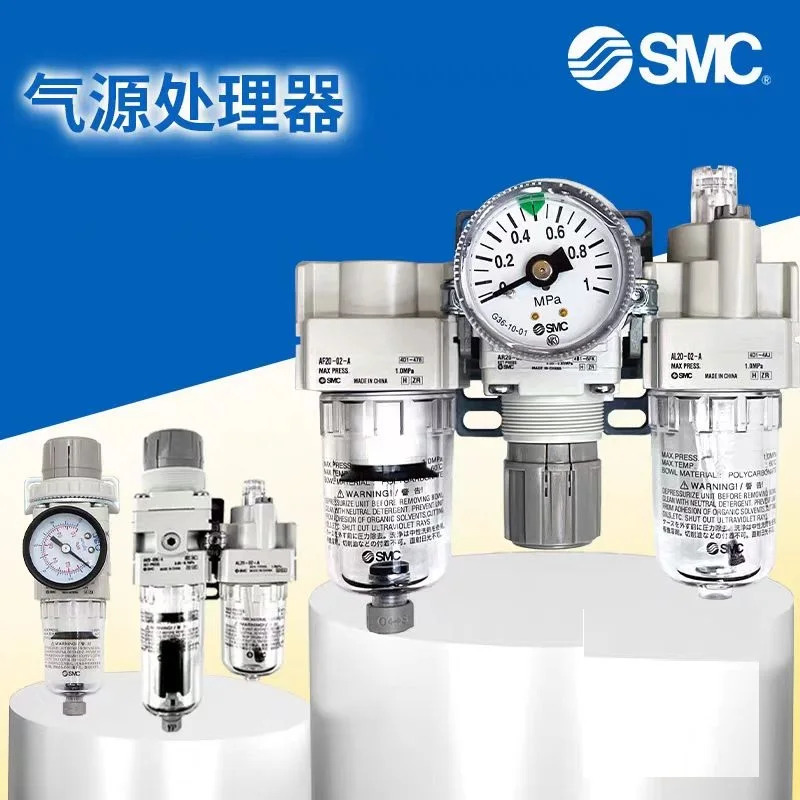 SMC 에어 필터 조합 AC40-02G-T-8 AC40-02G-T-6 AC40-02G-T-3 AC40-02G-T-2 AC40-02G-T-1 AC40-02G-T-Z AC40-02G