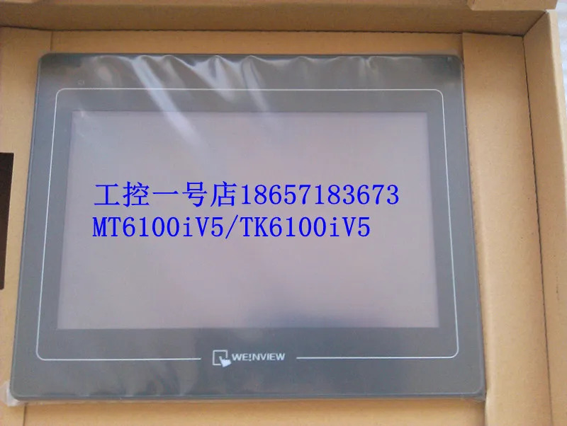 Weilun 대만 터치 스크린 MT6100iV5 iV3 iV2 대체 TK6100iV5인치
