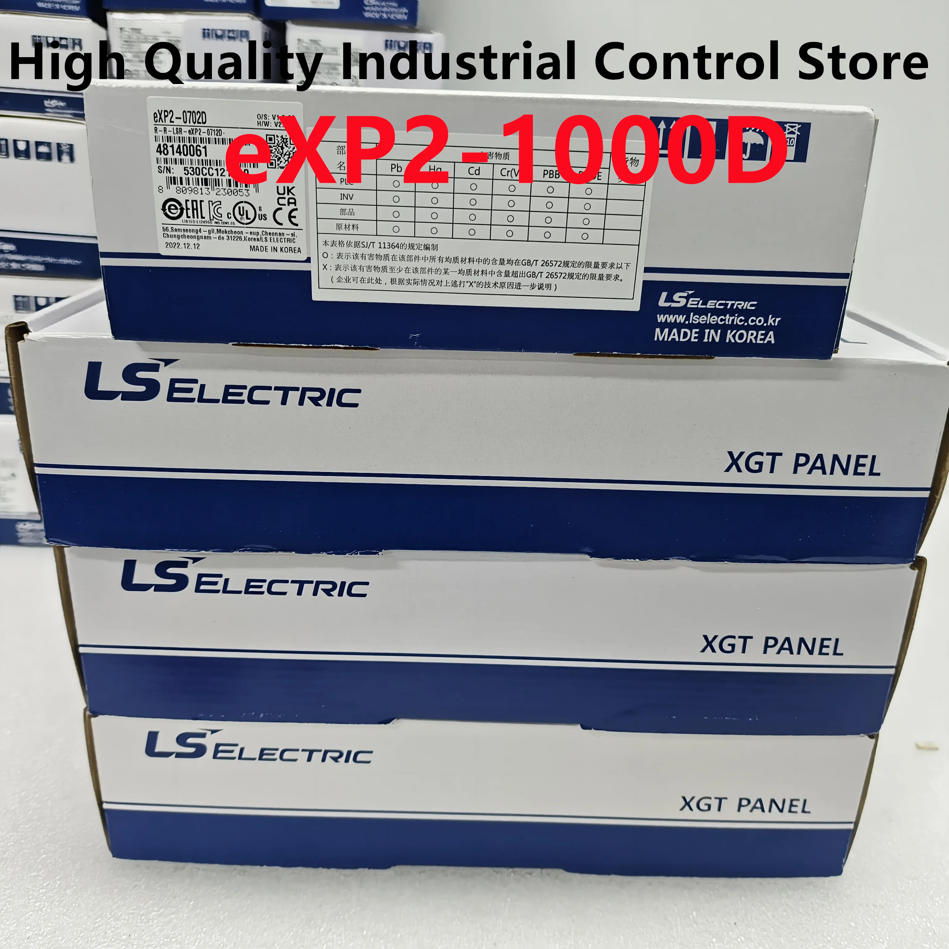 EXP2-1000D 터치 스크린 XP10BKB/DC 납품하기