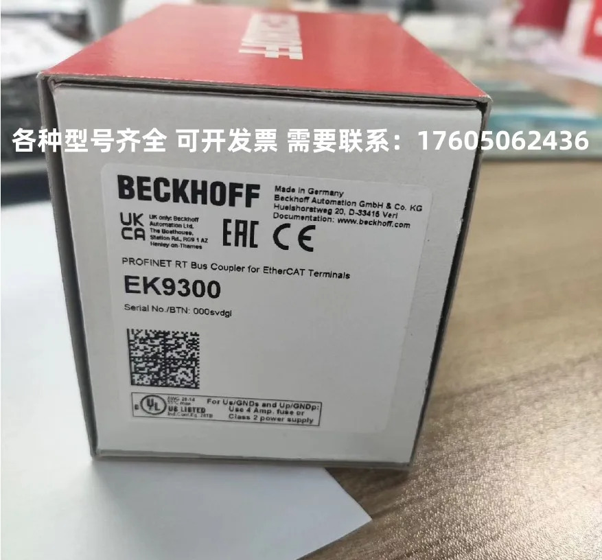 독일 베크호프 컨트롤러 EK9300 포장 EK1501 EK1521 신