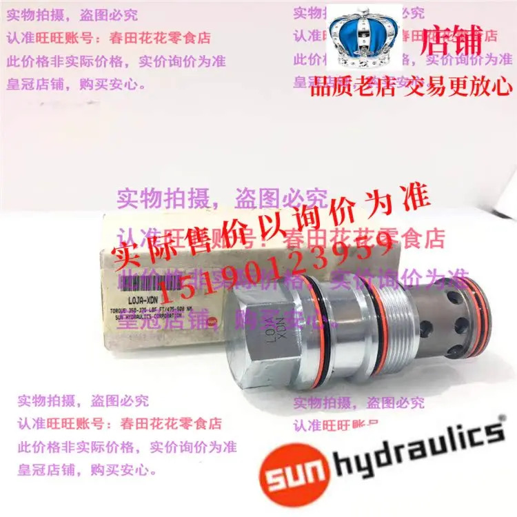 SUNLOJAXDN Sunstore-XDN Storex-D-N