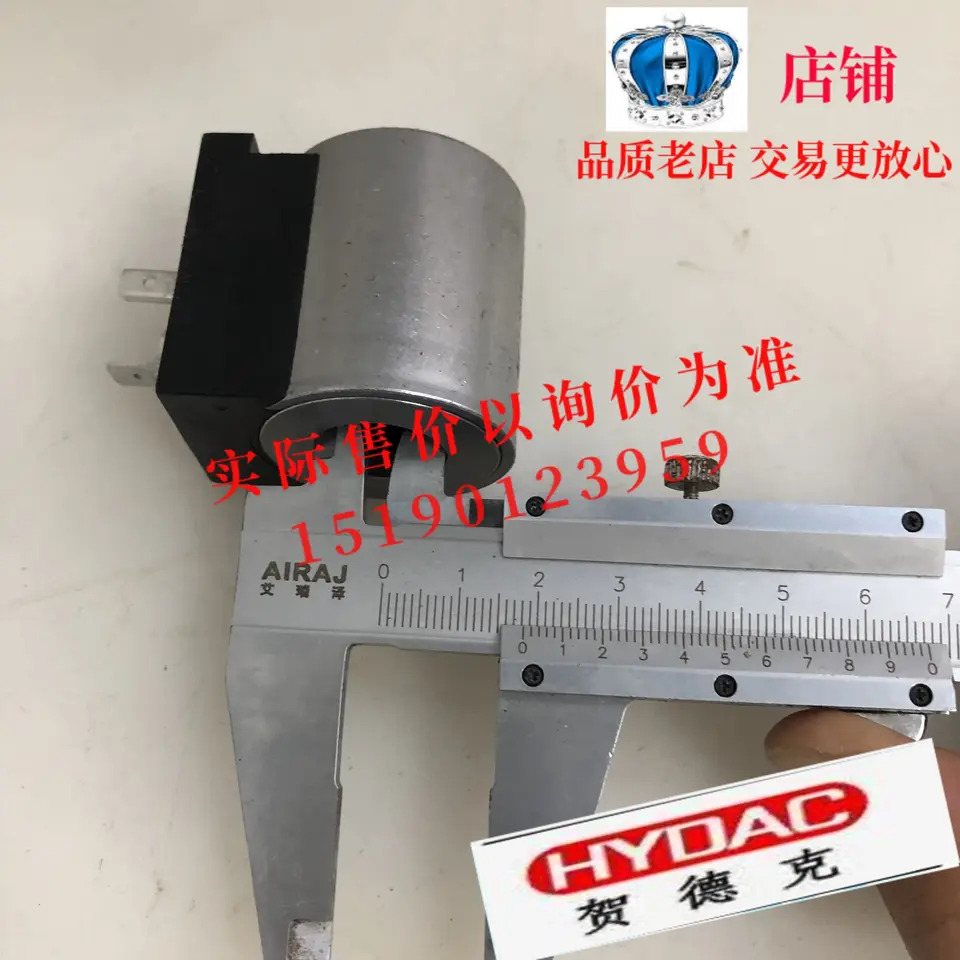 HYDAC Hedeke 코일 3002594 230VAC 2137 당일신