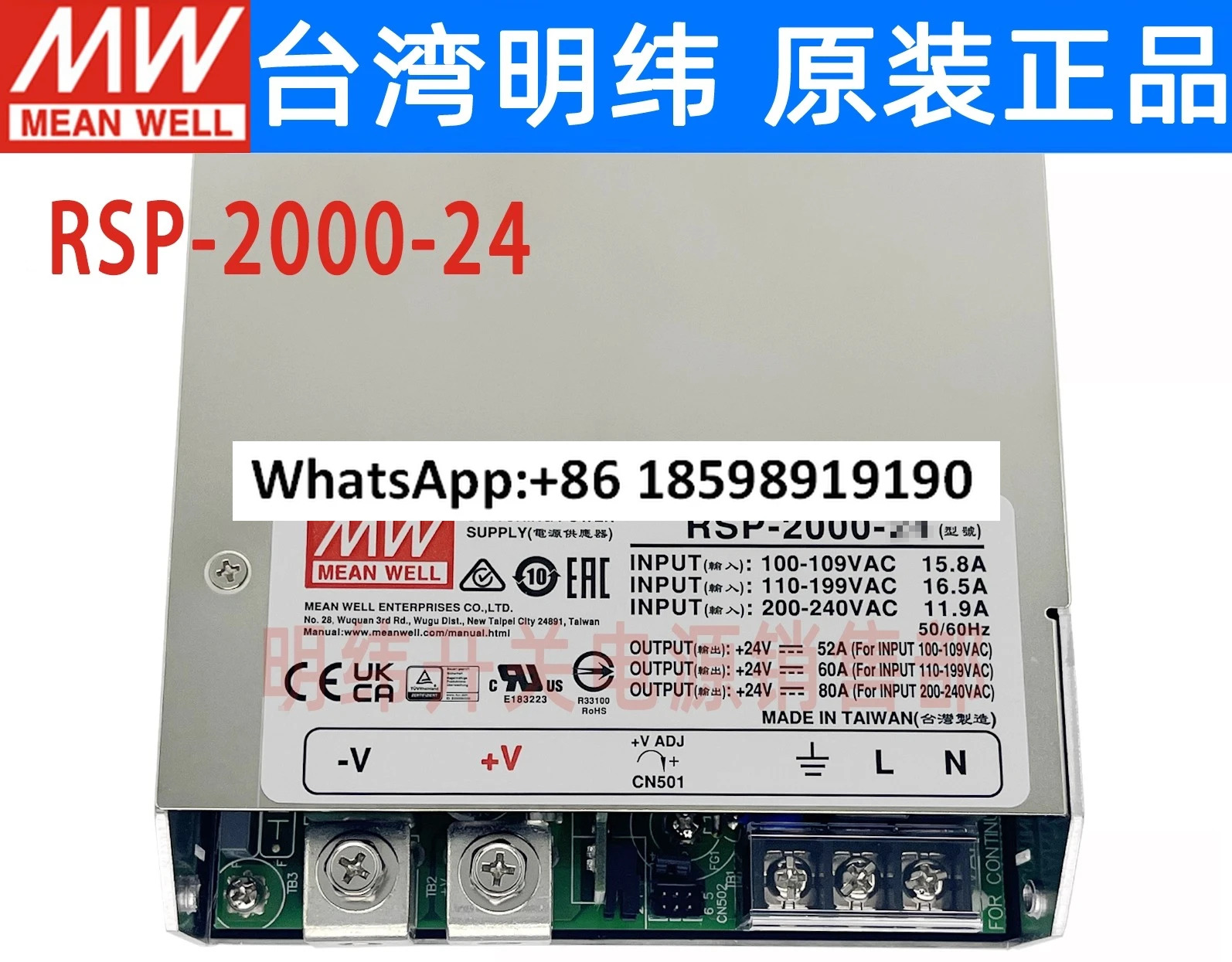 대만 RSP 2000 고전력 스위칭 전원공급장치 12V 24V 48V 고효율 PFC 초박형 가변 전압