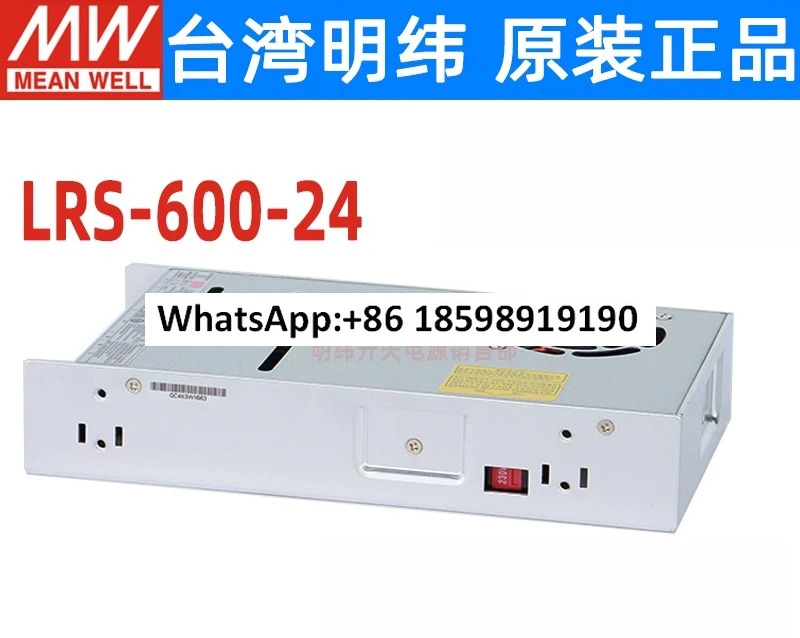 스위칭 전원공급장치 LRS 600 12V24V36V48V600W 변압기 450 24 모터 드라이브