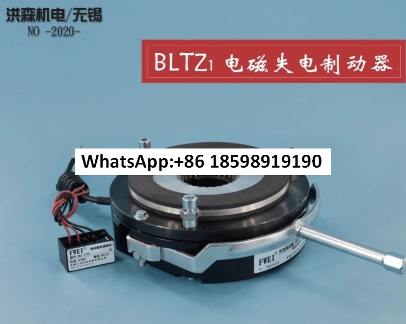 LDZ1-04 05 08 15 30 40 80 150 200 300 450 전자기 파워 손실 브레이크