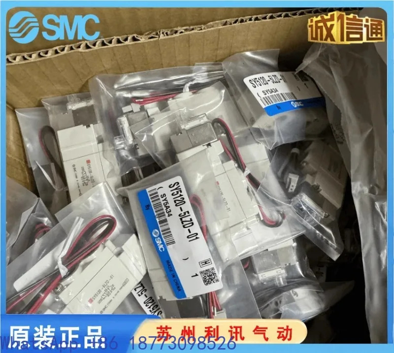 SMC 솔레노이드 밸브 SY5120-5LZD-01 SY5120-5DZD-01 SY5120-5DZ-01.1PCS
