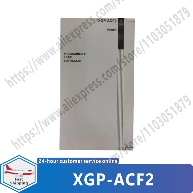 원본 XGP-ACF2 XGP-ACF1 XGP-DC42 XGP-AC23 모듈