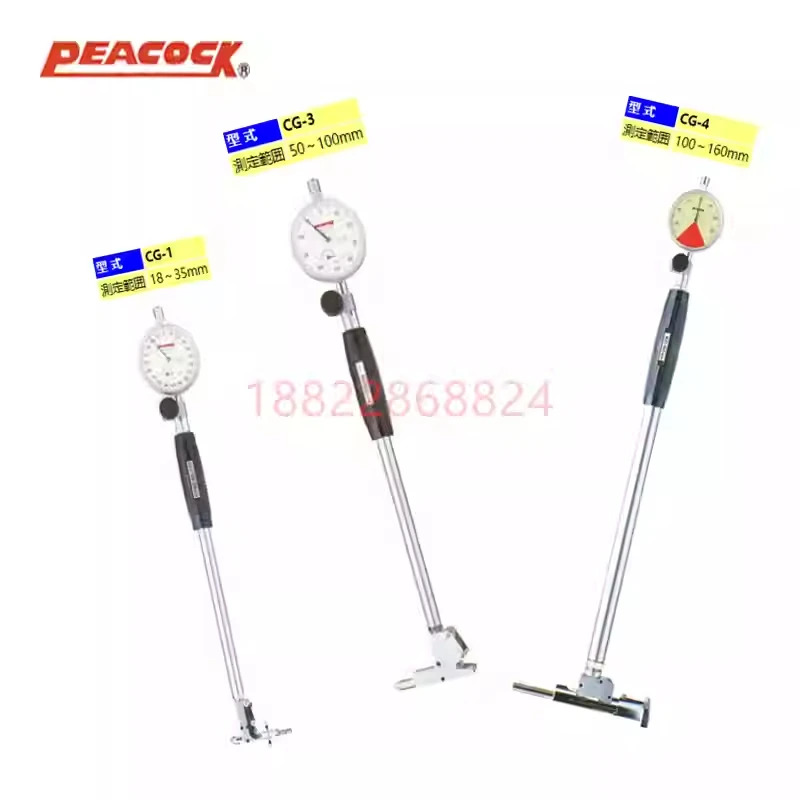 PEACOCK 표준 실린더 게이지 CC-1S CC-2S CC-3S CC-3CS CC-3CHR
