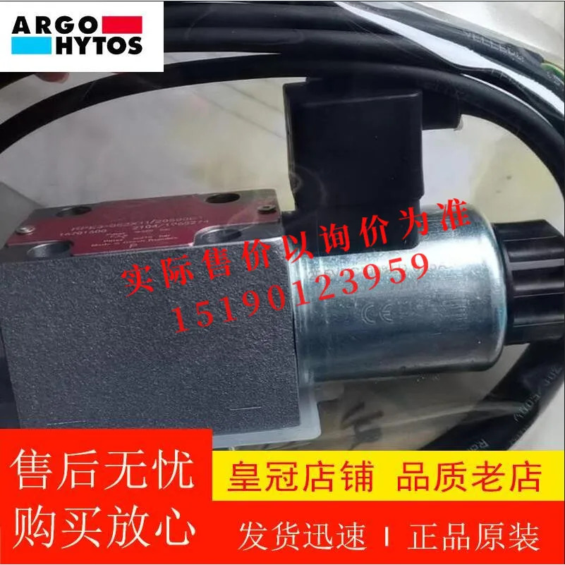 Yage Huitos ARGO-HYTOS 비례 밸브 PRE3-062X11/20500E1 오리지널 신
